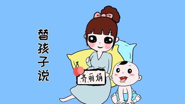 想要孩子赢在起跑线，情绪启蒙很重要！家长应该这么做