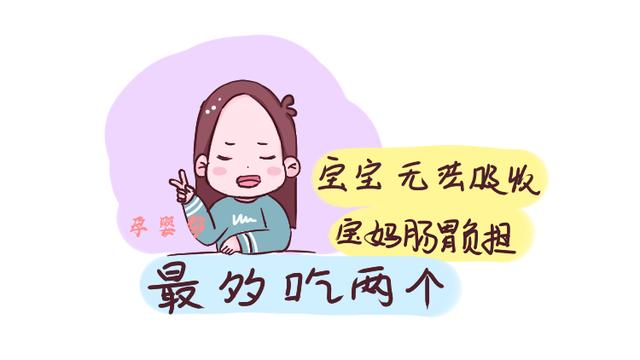 孕期吃鸡蛋的“四大禁忌”，特别第三个，很多妈妈每天做却不自知