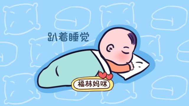 仰睡会影响宝宝的颜值？宝宝睡姿宝妈要多注意，避免宝宝颜值减分