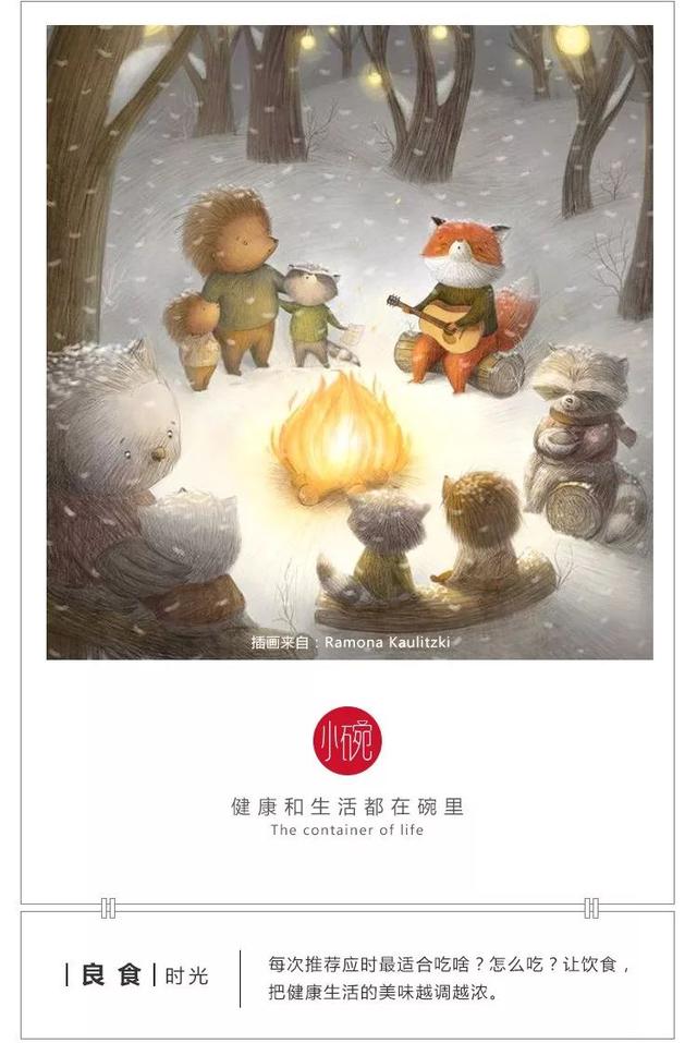 大寒来点酸，健胃消食的美味菜肴，孩子越吃胃口越好！
