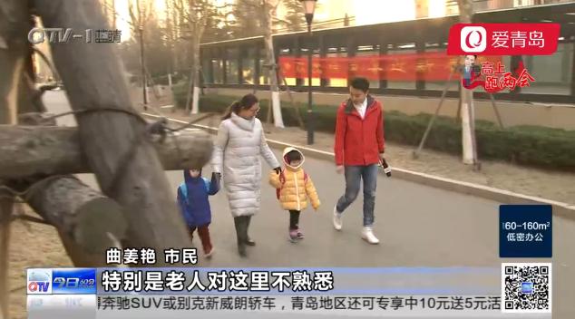 家门口建幼儿园10分钟到达 2019年青岛教育还有新计划