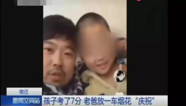 佛系老爸走红：父母越钝感，孩子越幸福