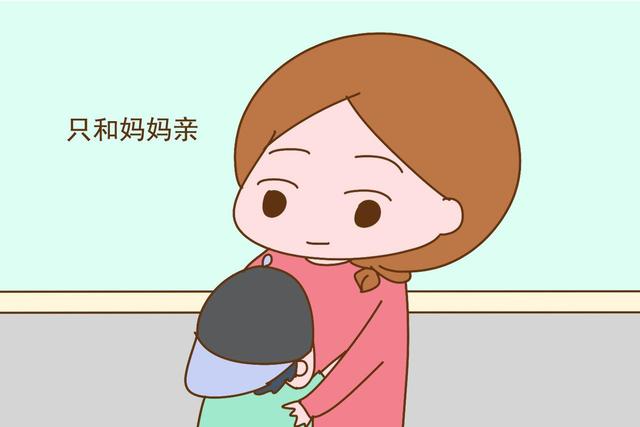 那些只和妈妈亲的孩子，会有这几种隐形性格缺陷，别再轻视