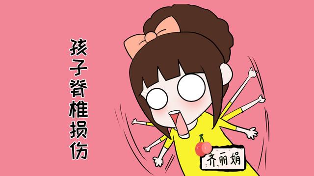 宝宝突然有这些表现，很可能是颈椎受损，多数新手父母不清楚
