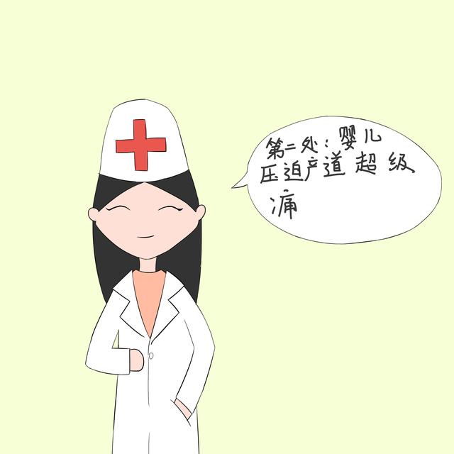都说生孩子最疼，但你知道疼在哪吗？过来人：这3处疼到骨子里！