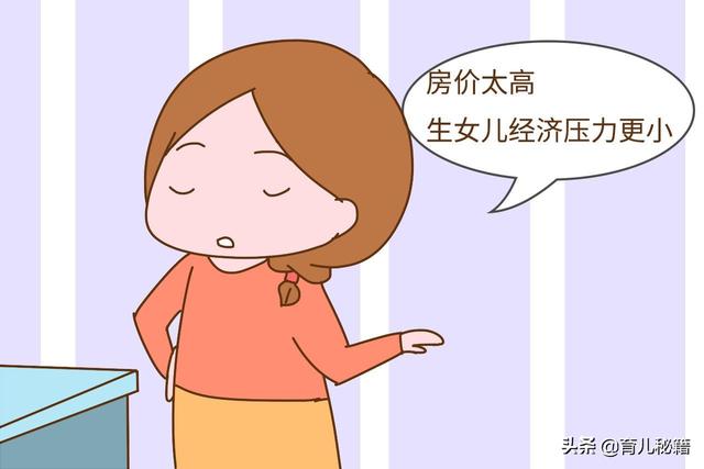 只生一个孩子，为什么90后父母更想生个女儿？原因让老一辈服气