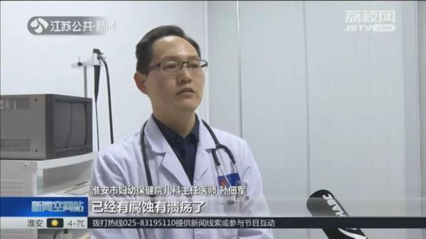 荒唐!宝宝误食硬币后家长不送医,竟然在家翻了18天大便