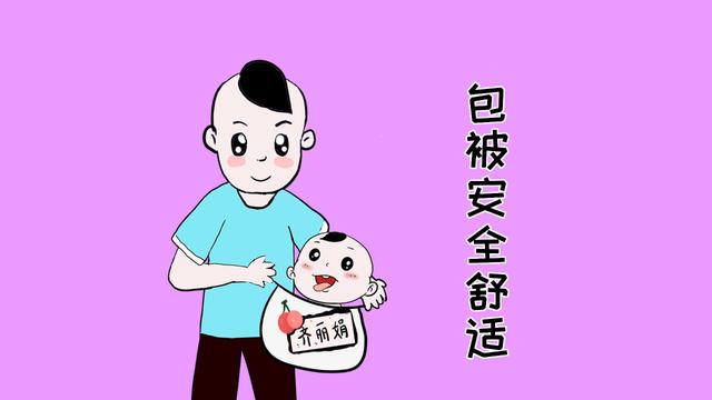 新生儿“包被”的正确使用法则：要学会4步1舍