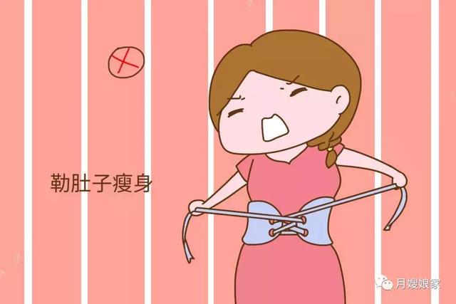 月嫂科普：产后束腹带，坑了多少宝妈！