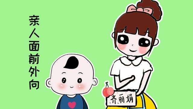 孩子性格内向不是坏事，代表着沉稳专注，父母别再为此发愁了