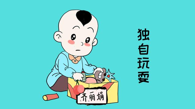 孩子性格内向不是坏事，代表着沉稳专注，父母别再为此发愁了