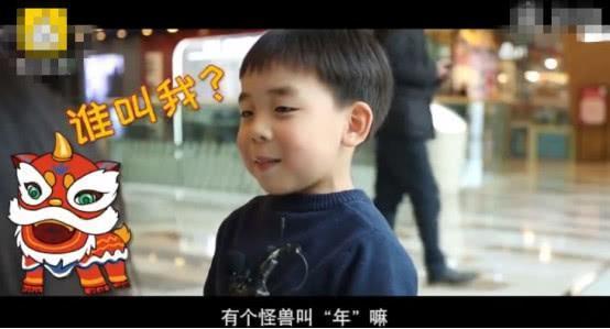 猪年是小猪佩奇，春晚是春天的晚上，小朋友眼里的春节是怎样的