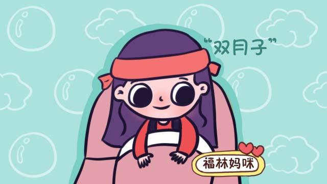 坐完“双月子”的产妇会有什么不同？这一点一般的宝妈羡慕不来！