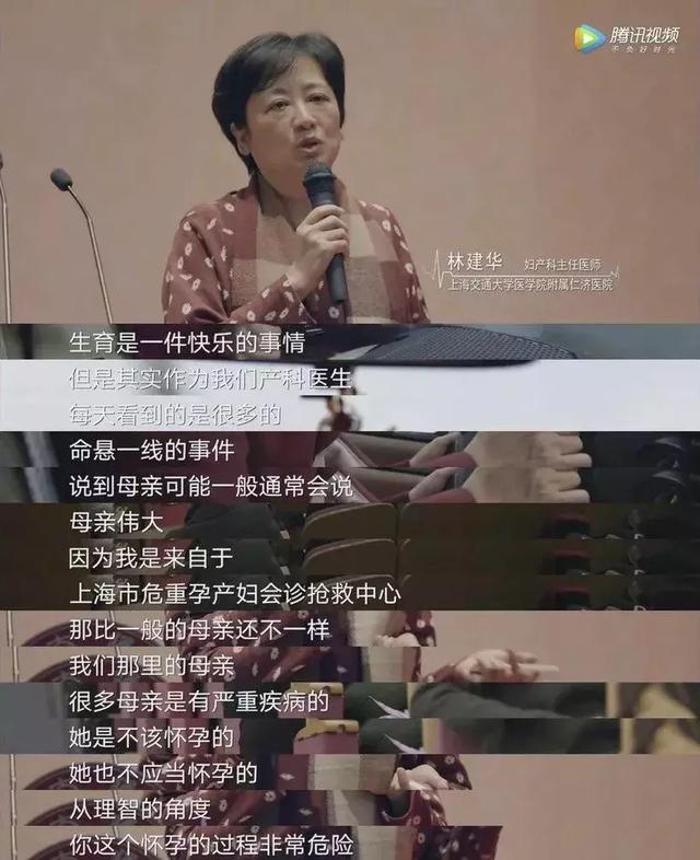 《人间世2》：全身换血三次，也要生个儿子