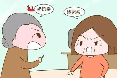 对孩子来说，奶奶和外婆有什么差别？网友的回答很现实