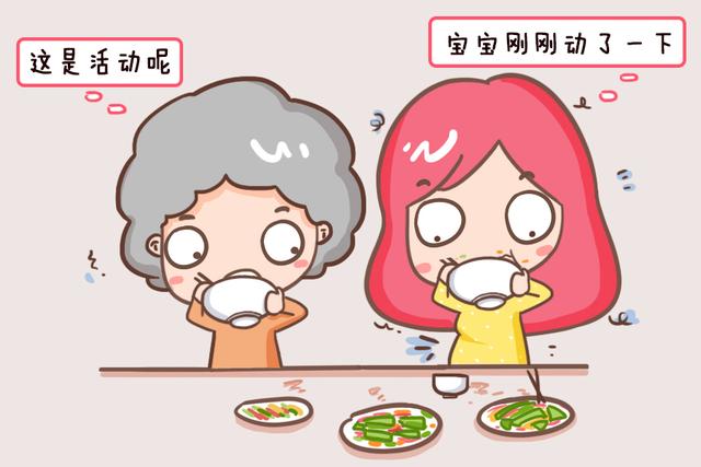 怀孕后孕妈有这几种表现，婆家人会更喜欢你，夫妻关系也会很融洽