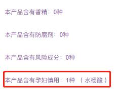 明星怀孕依旧大浓妆？是真的懂还是不要命？