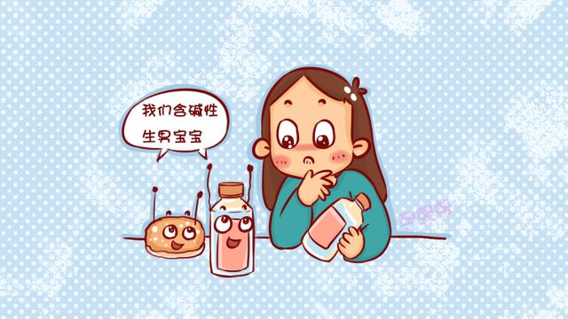 酸碱体质能决定男孩女孩？妇产科医生：男宝女宝主要还看它