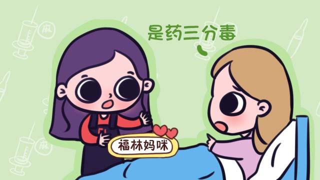 无痛分娩会留下后遗症？没有正确了解无痛分娩，是孕妈分娩的损失