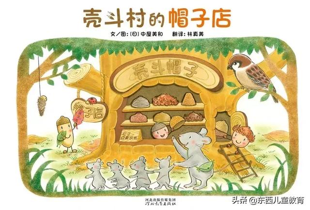 这才是读绘本的正确方式，让孩子收获远超书本的内容！