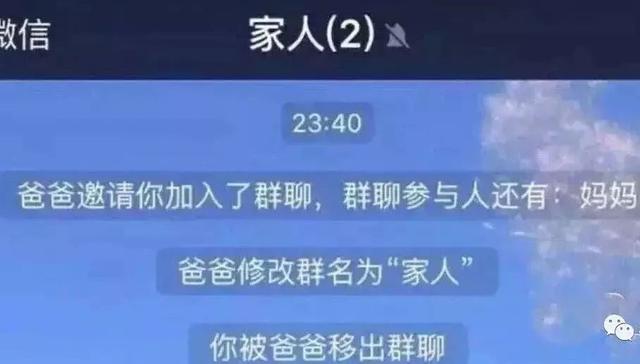 中老年叛逆大赛，你爸妈参加了吗？太真实了！哈哈哈哈哈哈哈……