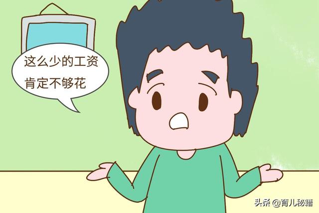 为什么越受父母喜欢的孩子，往往越没出息？看完家长才知错在哪