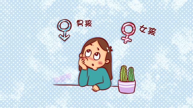酸碱体质能决定男孩女孩？妇产科医生：男宝女宝主要还看它