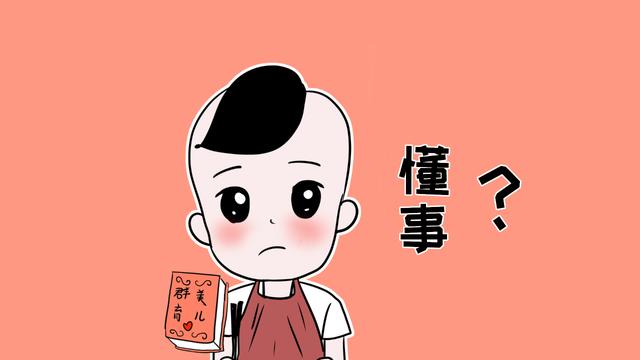 孩子变不孝的征兆，家长观察这几种表现就能知道