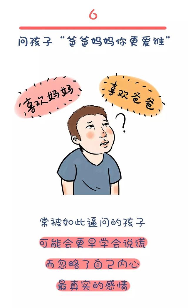 过年回家，你们再这样逗我孩子，别怪我翻脸！
