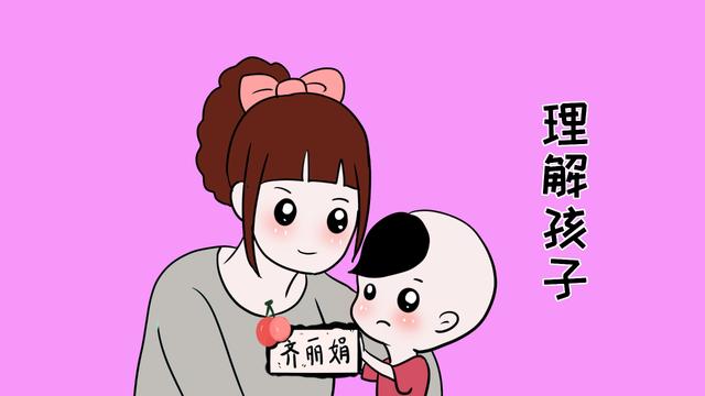 孩子在公共场合做错事，如果家长这么做，保证孩子以后会更听话