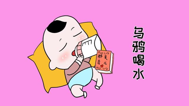 宝宝一直打嗝的模样超可爱，但也要及时止嗝，教你4招妙计