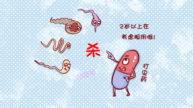 宝宝在什么时候打虫好？儿科医生：最好不要早于这个时间