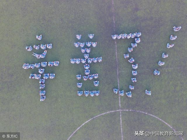 教育时评：让教师减负成为教育发展新动力