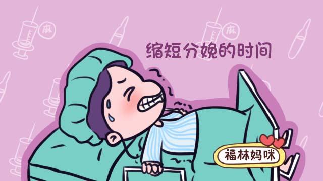 无痛分娩会留下后遗症？没有正确了解无痛分娩，是孕妈分娩的损失