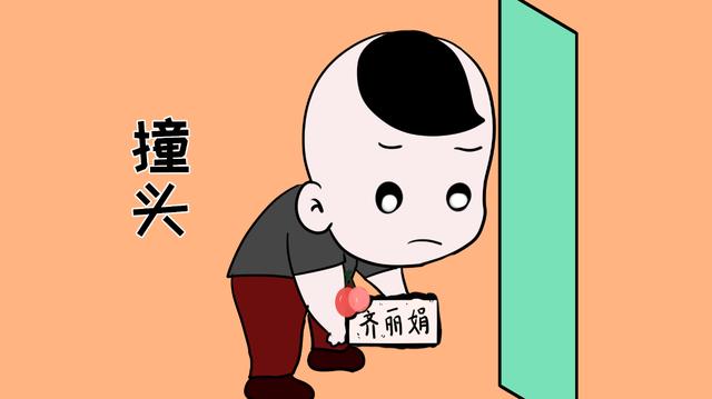 宝宝总是喜欢“撞头”，找到原因是关键，加强引导并不难