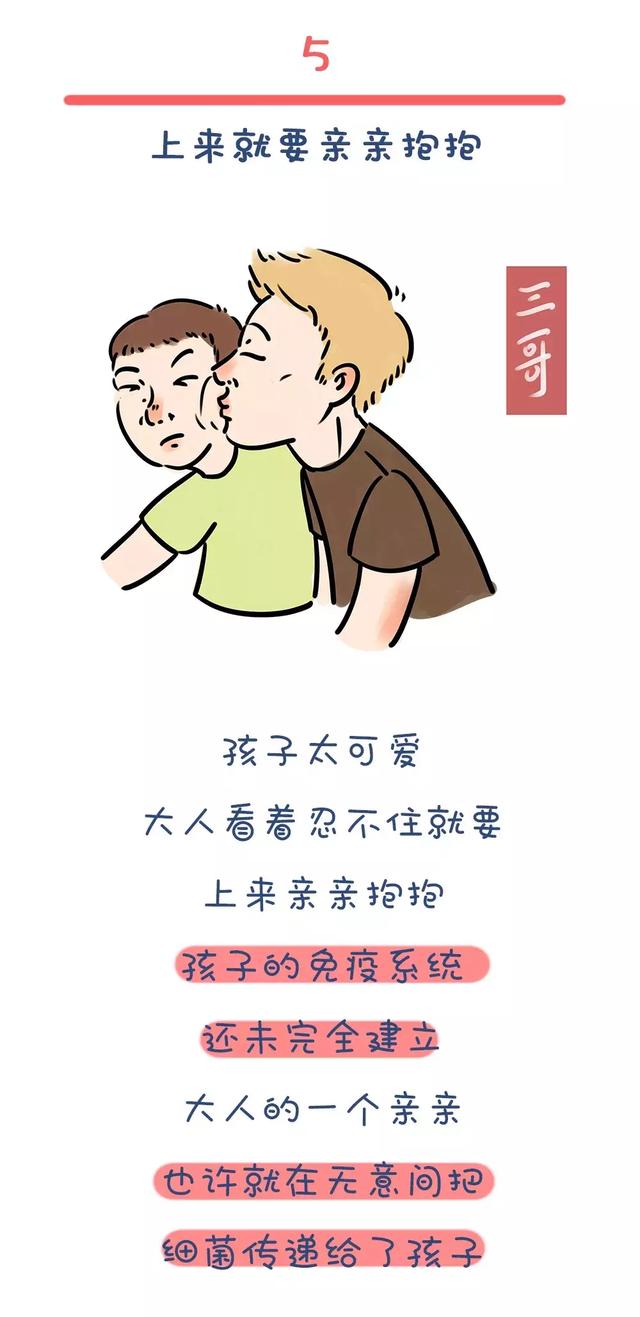 过年回家，你们再这样逗我孩子，别怪我翻脸！