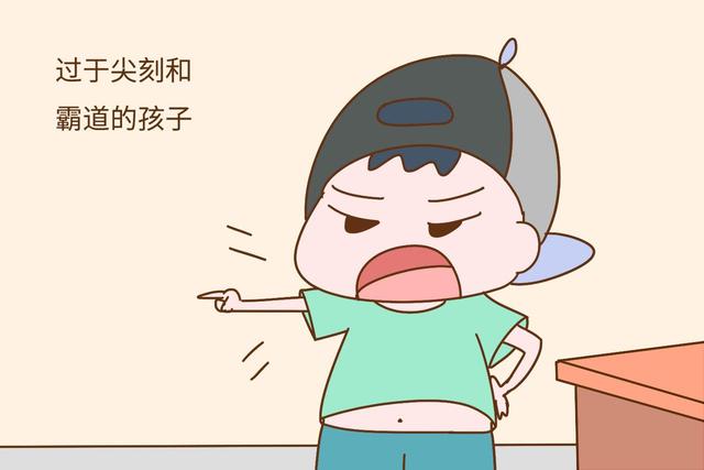 这几种孩子很不招人待见，在幼儿园容易被孤立，希望你家不在其中
