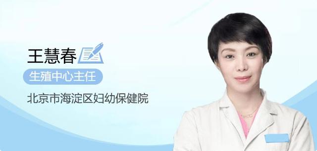 女人的最佳“受孕日”，是这两天！