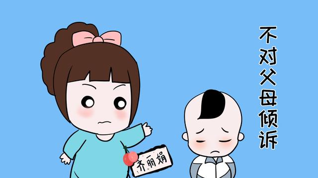 孩子在公共场合做错事，如果家长这么做，保证孩子以后会更听话