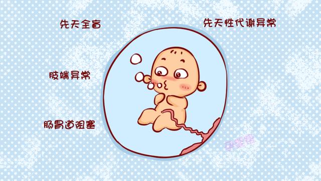 避免诞下畸形儿，孕期在这几件事上不要偷懒，对胎儿很重要
