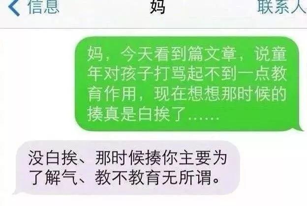 中老年叛逆大赛，你爸妈参加了吗？太真实了！哈哈哈哈哈哈哈……