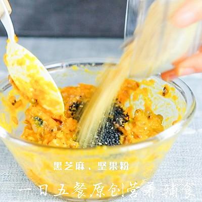 南瓜坚果饼——宝宝点心系列