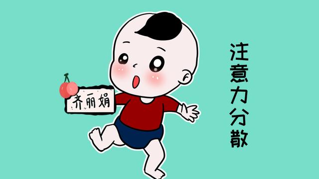 宝宝只有“3分钟热度”，这该怎么办？做好这3点提升宝宝专注力