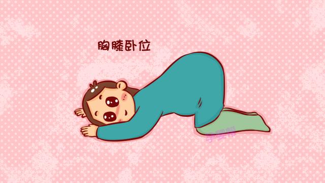 孕期胎位不正怎么办？这两个纠正胎位动作很管用，准妈在家就能做