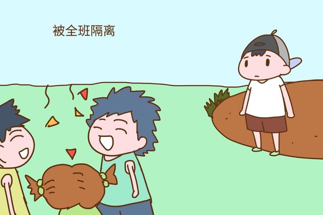这几种孩子很不招人待见，在幼儿园容易被孤立，希望你家不在其中