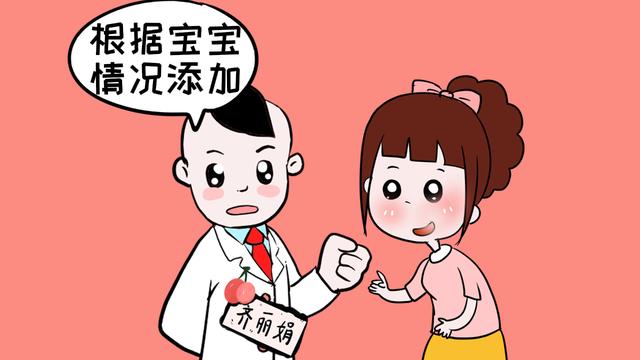 宝宝添加辅食的具体时间宝妈了解吗？科学添加让宝宝长得更好