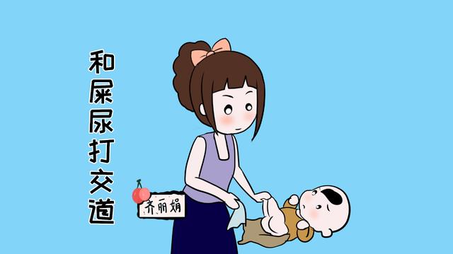 没当过妈的人永远都无法体会到这4件事的难处，宝妈们几乎都做过
