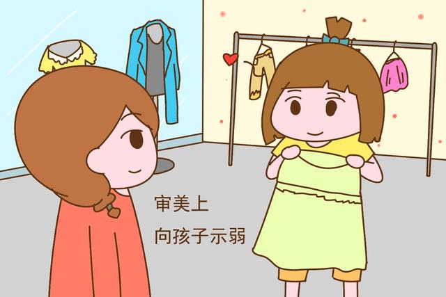 真正心疼孩子的父母，会在这2件事上向孩子示弱，做到的很了不起
