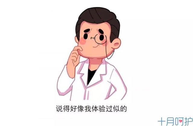 产检中最受吐槽的是什么？过来人有话说，没用还要受罪的就过分了