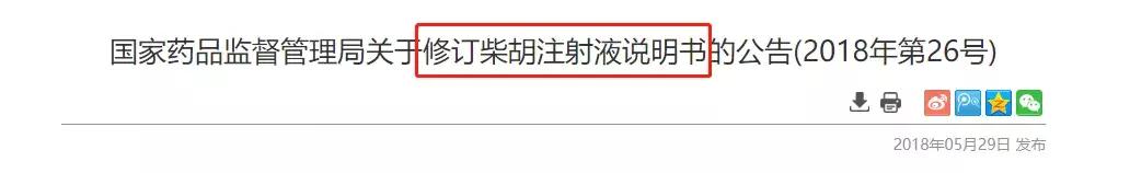 这些药别再喂给孩子了！每个家长都该看看